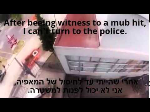 מויאל נתנאל -פיילוט לסידרת רשת עלילתית מויאל נתנאל -פיילוט לסידרת רשת עלילתית