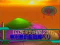 ?????: ?????? EDF???? 60?