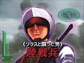 地球防衛軍: 木曜洋画劇場 EDFマン予告 60秒
