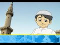 برامج  للاطفال kids - أداب الطعام