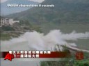 Bridge Blown to Clear Reservoir Obstacles Bridge Blown to Clear Reservoir Obstacles