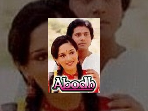Madhuri - Shankar's marriage is arranged. Only during the ceremony does he realise that his bride, Gouri, is the girl he had set eyes on in the mela where he had seen her with her grandmother. The wedding...