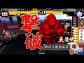 Click here to watch this video 戦国大戦 vault108のアイドルが福岡ランク100位を目指す-63-