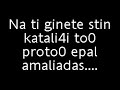 Proto epal amaliadas babo0las burn out.MP4