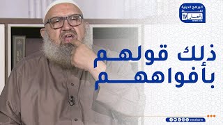 السراج المنير : قالت اليهود عزير ابن الله