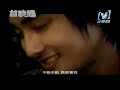 kangtavanness_scandal mv(chinese)