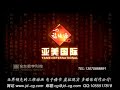 项目位于胶州市中心位置，�...