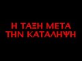????????....(?1, 12 ????????? ??????? ??.???? 2007-2008) ????????....(?1, 12 ????????? ??????? ??.???? 2007-2008)