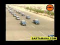 Northern Somali Command