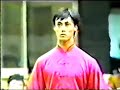 WUSHU Martial Arts Changquan yen wen qing