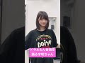 美女がドラえもん音頭を踊るだけの動画　#宇咲ちゃん #ババババンビ #アイドル  #ドラえもん #ドラえもん音頭 #キレキレ