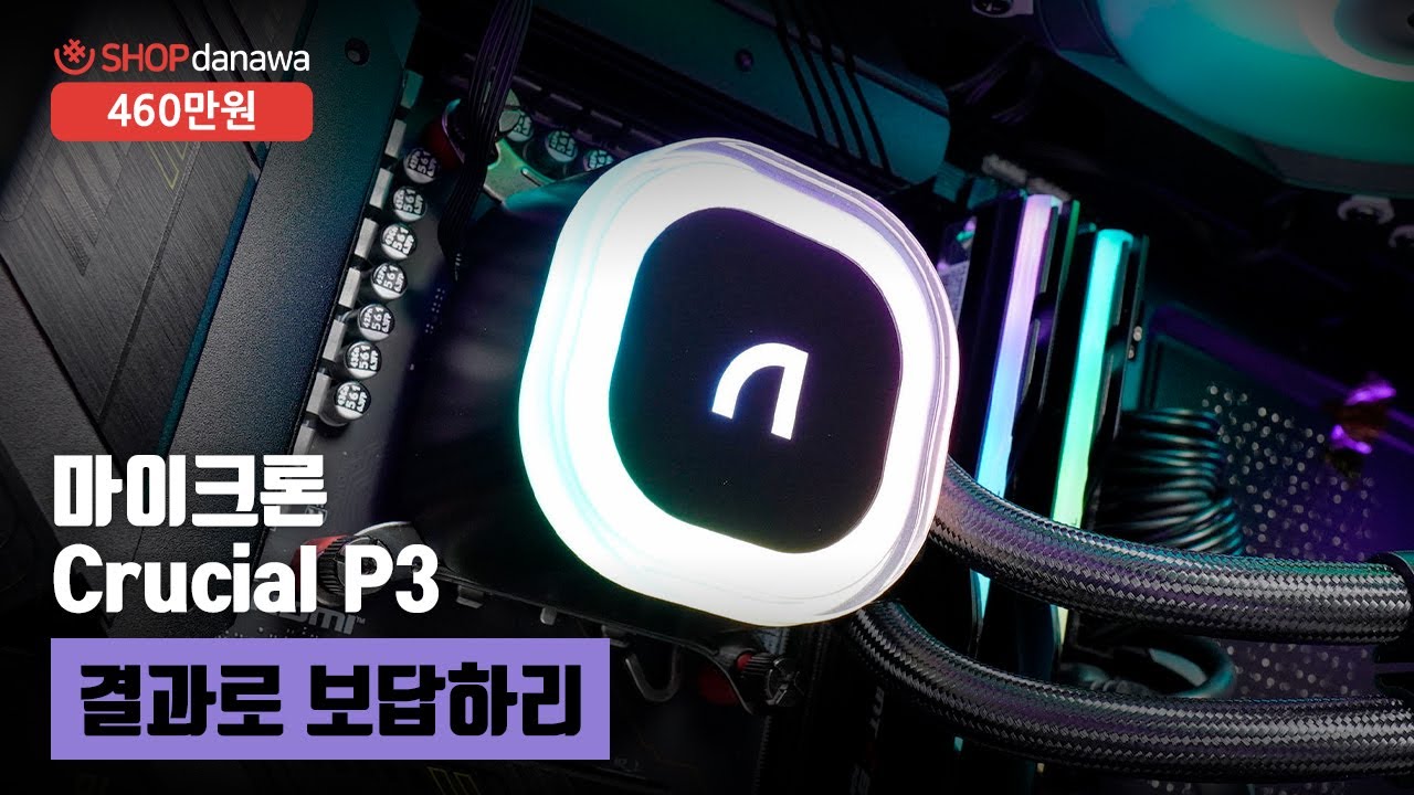 조립PC