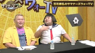 相談29236に関連する動画