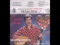 ASIK NURI YÜCEL - agri dagi sehit asker agit konusmali