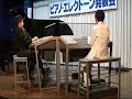 Electone Ensemble Electone Ensemble
