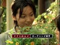 本上まなみ Manami Honjo 田中麗奈 Rena Tanaka - Pocky CM