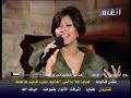 Sherine 'Ansak' To Om Kalsoum