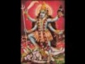 kali ama kali ama nepali bhajan