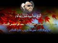 سلسلة قصص الأنبياء للشيخ كشك رحمه الله 
