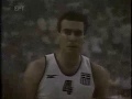 Galis vs Italy ( 38 points )