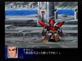 PS2 Super Robot Wars Z ??????????? Attack Previews 2