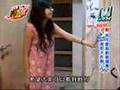 我愛黑澀會--MeiMei減肥大作戰(下)_4_(2006 Aug 17)