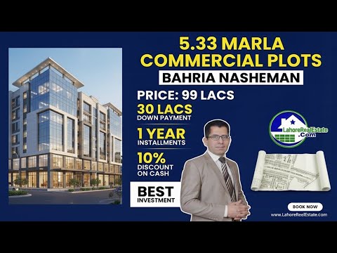 Bahria Nasheman Commercial Plots | 5.33 Marla | Easy Installments | On-Ground Street View Bahria Nasheman Commercial Plots | 5.33 Marla | Easy Installments | On-Ground Street View