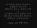 올림픽 여자핸드볼 한국vs노르웨이 편파판정
