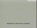hasselblat_pen.avi