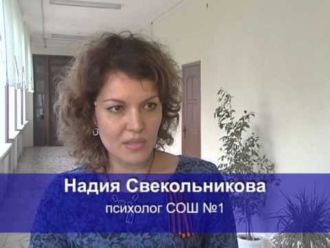 Просмотр видео Просмотр видео