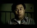 HSBC -- Bad Boy HSBC -- Bad Boy