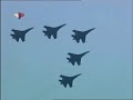 Русские витязи (Су-27)