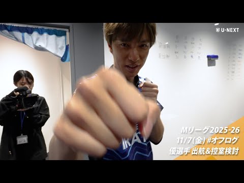 オフログ(メン限)