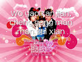 Kingone Wang - Wo Yao De Shi Jie (with lyrics) Kingone Wang - Wo Yao De Shi Jie (with lyrics)
