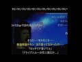 Nico Nico Douga - Ronald McDonald