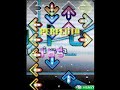 DDR SN2 Pluto Relinquish expert single (up to 1:26)