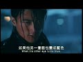 Nicholas Tse - Let Me Die