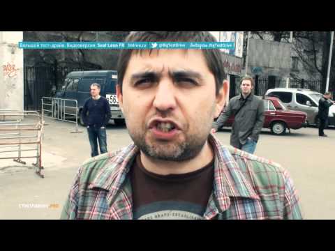 Большой тест-драйв (видеоверсия): Seat Leon FR