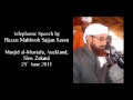 Speech Hazrat Sajjan Saeen in New Zealand - June 2011