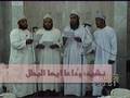 نشيد وداعا أيها البطل فرقة الصحوة- عمان Oman