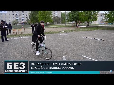 Без комментариев. 17.05.19.