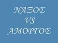 naxos vs amorgos
