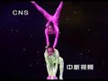Contortionists