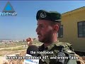Exclusive - The Border Police - From Checkpoints To Pursuing