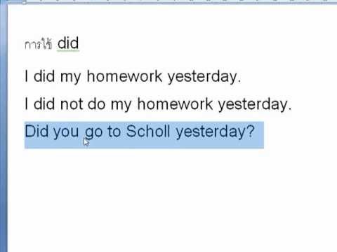 Past simple exercise mixed image