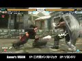 TEKKEN 6 - Kazuya(MainStreetRyu2nd) vs Devil Jin(Soyondori)3 TEKKEN 6 - Kazuya(MainStreetRyu2nd) vs Devil Jin(Soyondori)3