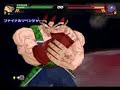 Dragon Ball Z Tenkaichi 3 - Bardock Father of Goku (Movie) Dragon Ball Z Tenkaichi 3 - Bardock Father of Goku (Movie)