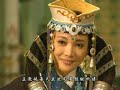 Mongols V Horezm (Cry Song)