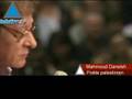 Disparition de Mahmoud Darwich, poète de la Palestine