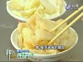 Click here to watch this video 非凡大探索〈雲林小吃〉 天送小吃煌明假魚肚羹~3/4